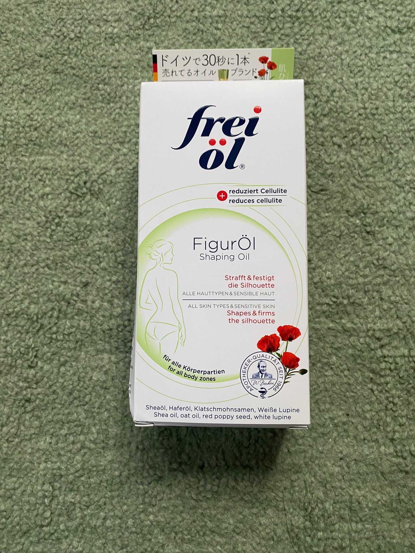 シェイピングオイル(Shaping Oil)/フレイオイル(freioil)/ボディオイルを使ったクチコミ(1枚目)