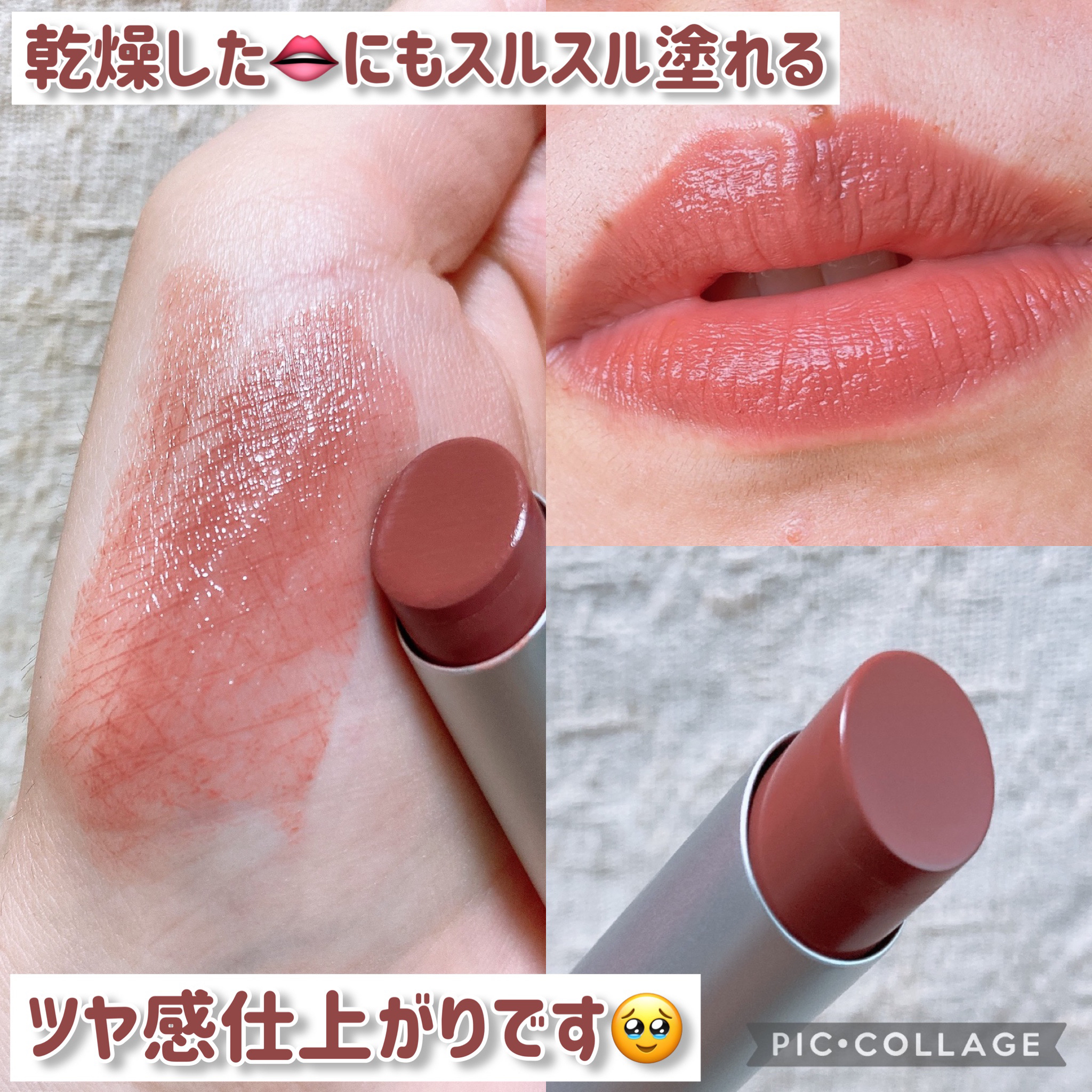 ラスティング フィニッシュ クリーミィモイスト リップスティック 006 やさしく包むミルクブラウン/リンメル ロンドン/口紅を使ったクチコミ（3枚目）