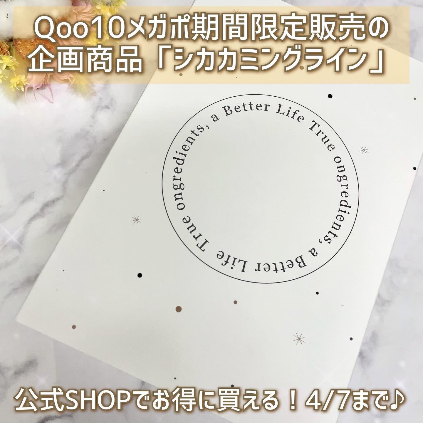 ディープカーミングクリーム/Ongredients/フェイスクリームを使ったクチコミ（2枚目）