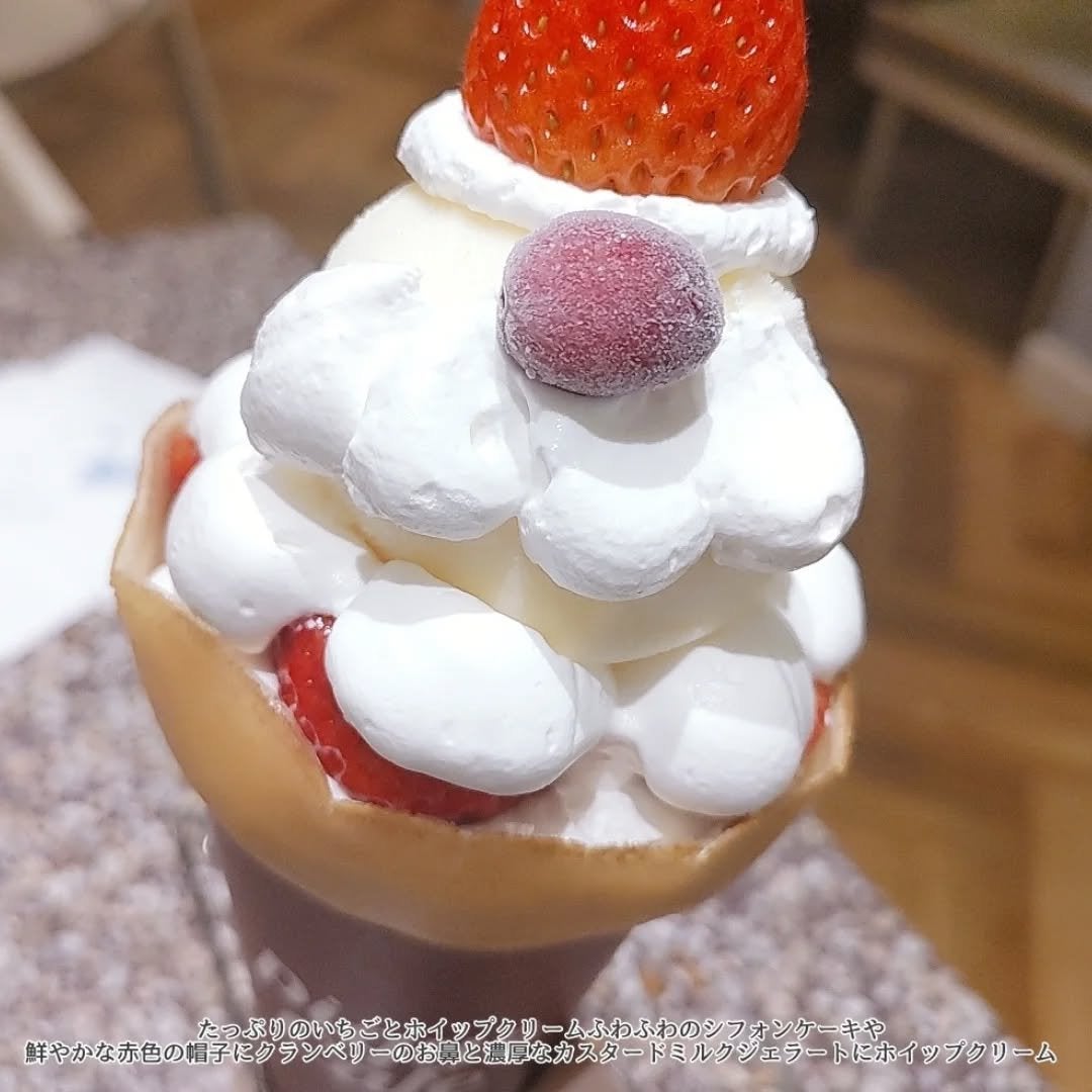 ❦masami❦ on LIPS 「🐻gelatopiquecafe🐻@gelatopique_o..」(4枚目)