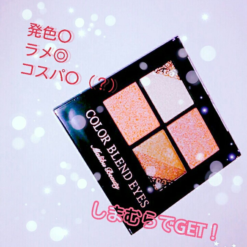 購入品/しまむら/その他を使ったクチコミ（1枚目）