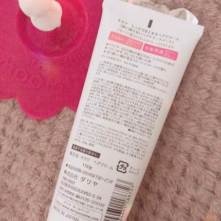 しっとりまとまるヘアクリーム /モモリ/ヘアミルクを使ったクチコミ(2枚目)