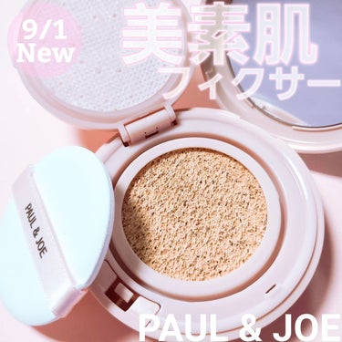 シースルー ヴェール コンパクト/PAUL & JOE BEAUTE/ファンデーションを使ったクチコミ（1枚目）