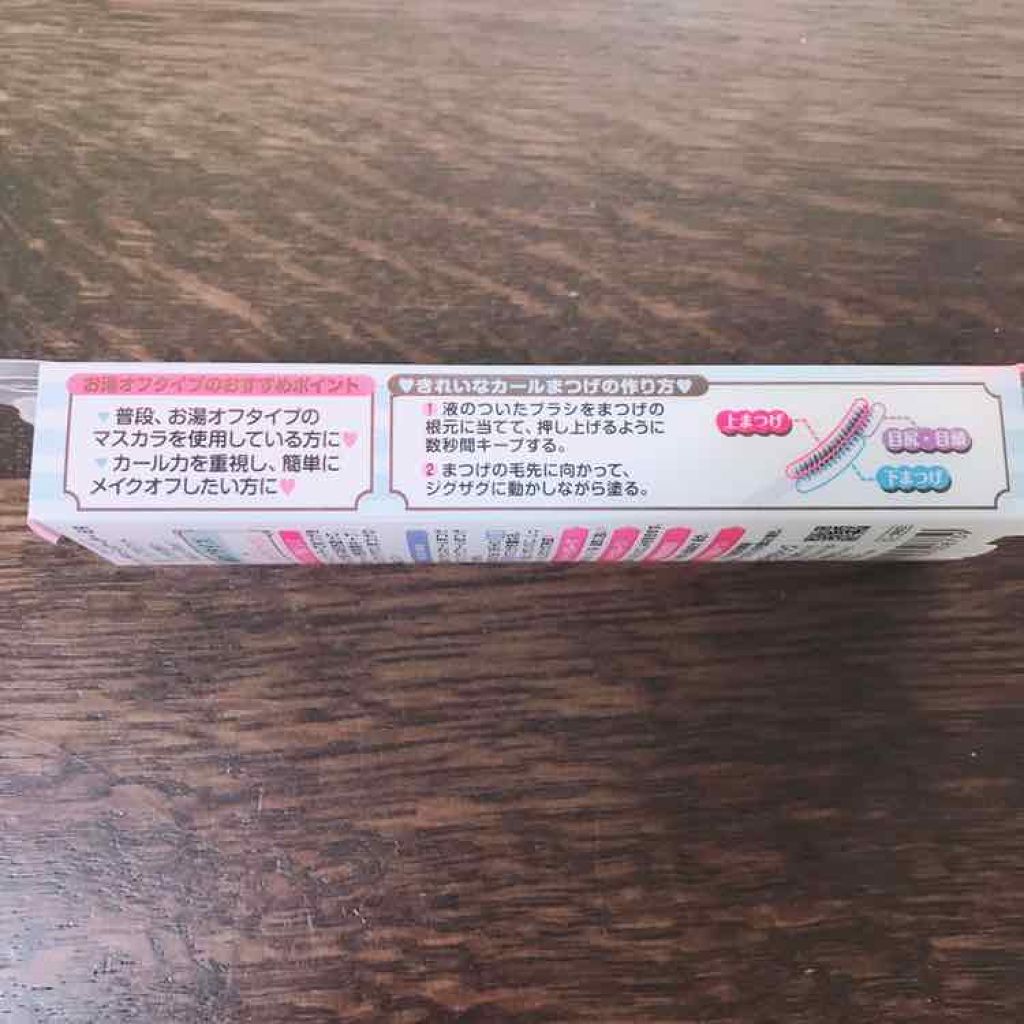 クイックラッシュカーラーER/キャンメイク/マスカラ下地を使ったクチコミ(3枚目)