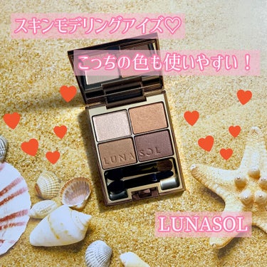 ザ ベージュアイズ 01 Neutral Beige/LUNASOL/アイシャドウパレットを使ったクチコミ（1枚目）