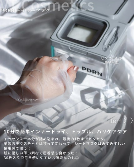 PDRN+リードルS 100/VT/美容液を使ったクチコミ(6枚目)