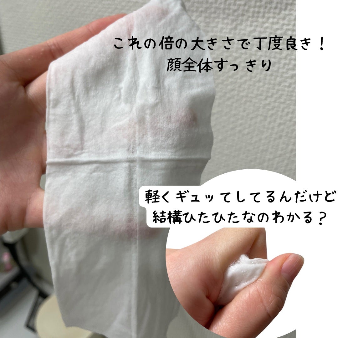 ミセラークレンジングシート ブライトアップ/ビフェスタ/クレンジングシートを使ったクチコミ(3枚目)