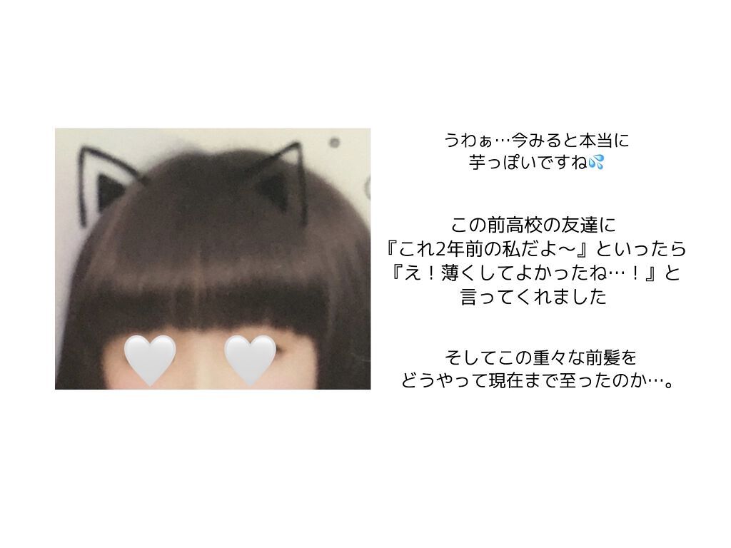 ヘアゴム/DAISO/ヘアアクセサリーを使ったクチコミ（2枚目）