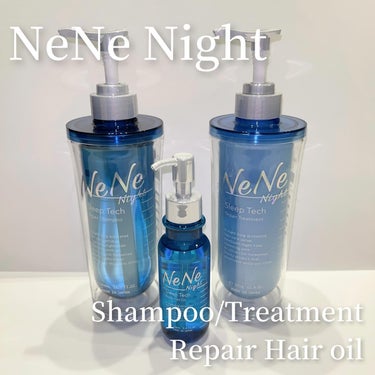 スリープテック リペア シャンプー／ヘアトリートメント/NeNe Night/シャンプー・コンディショナーを使ったクチコミ（1枚目）