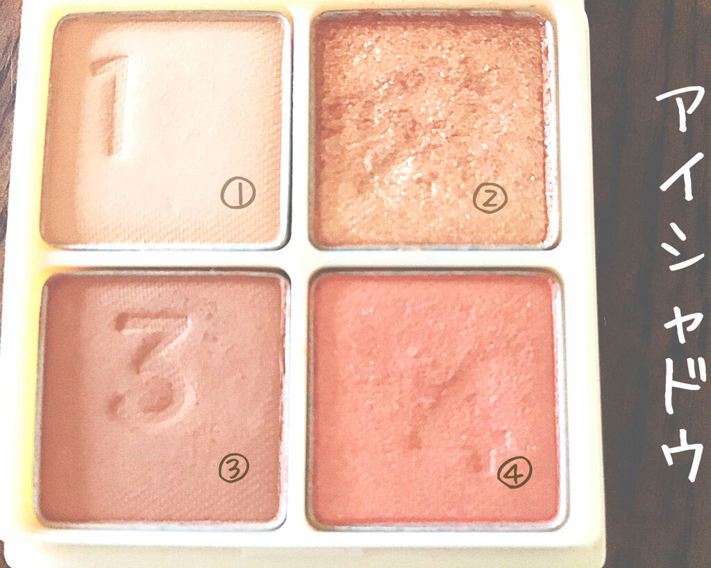 マルチキューブ/i’m meme/マルチパレットを使ったクチコミ（2枚目）