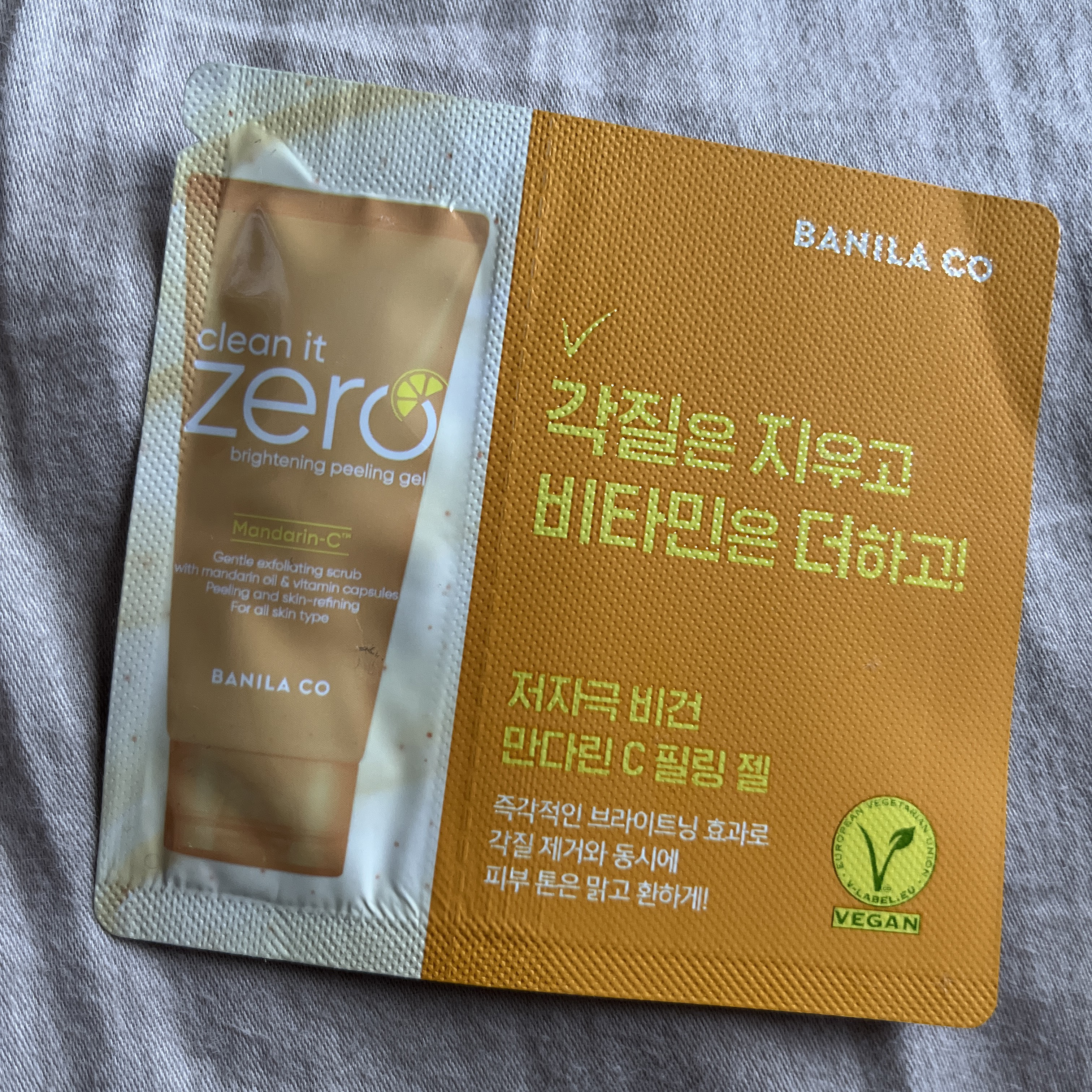 BPジェル/BANILA CO/ピーリングを使ったクチコミ（1枚目）