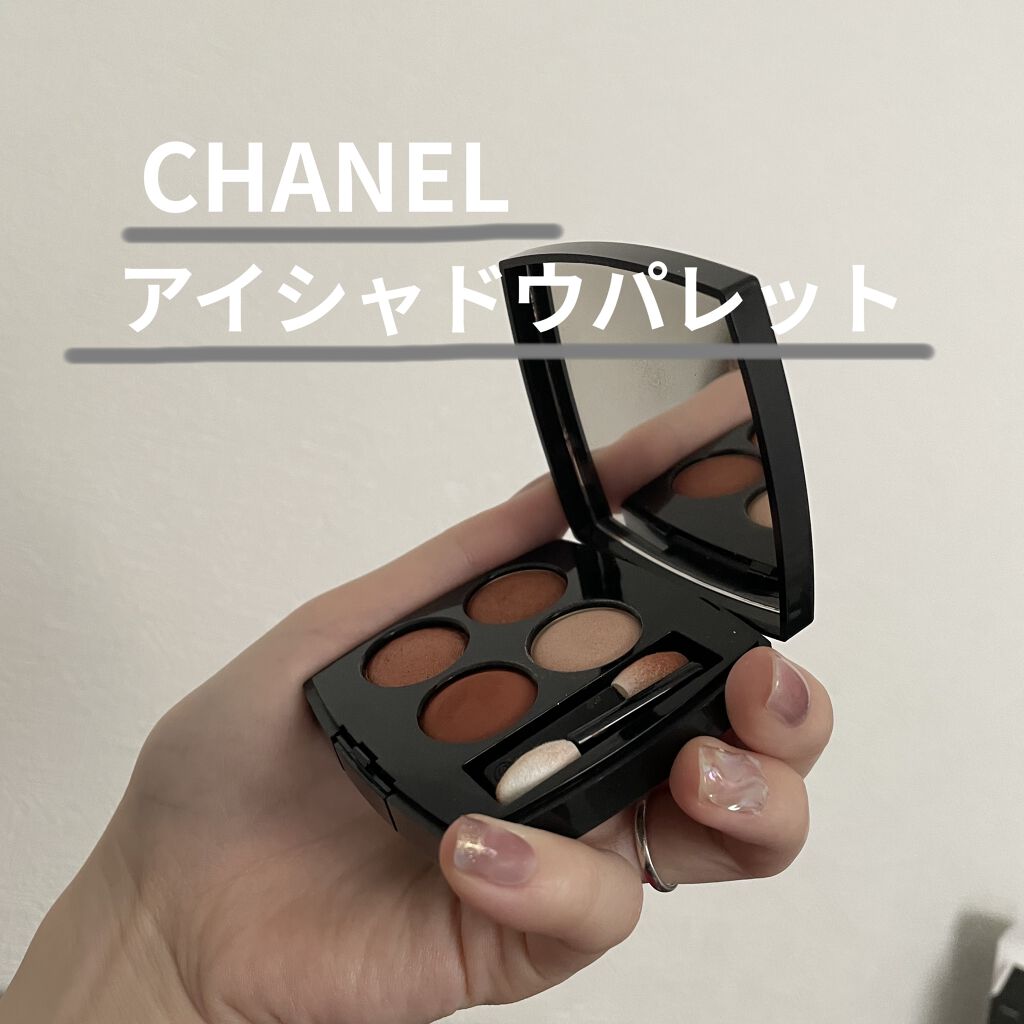レ キャトル オンブル/CHANEL/アイシャドウパレットを使ったクチコミ（1枚目）