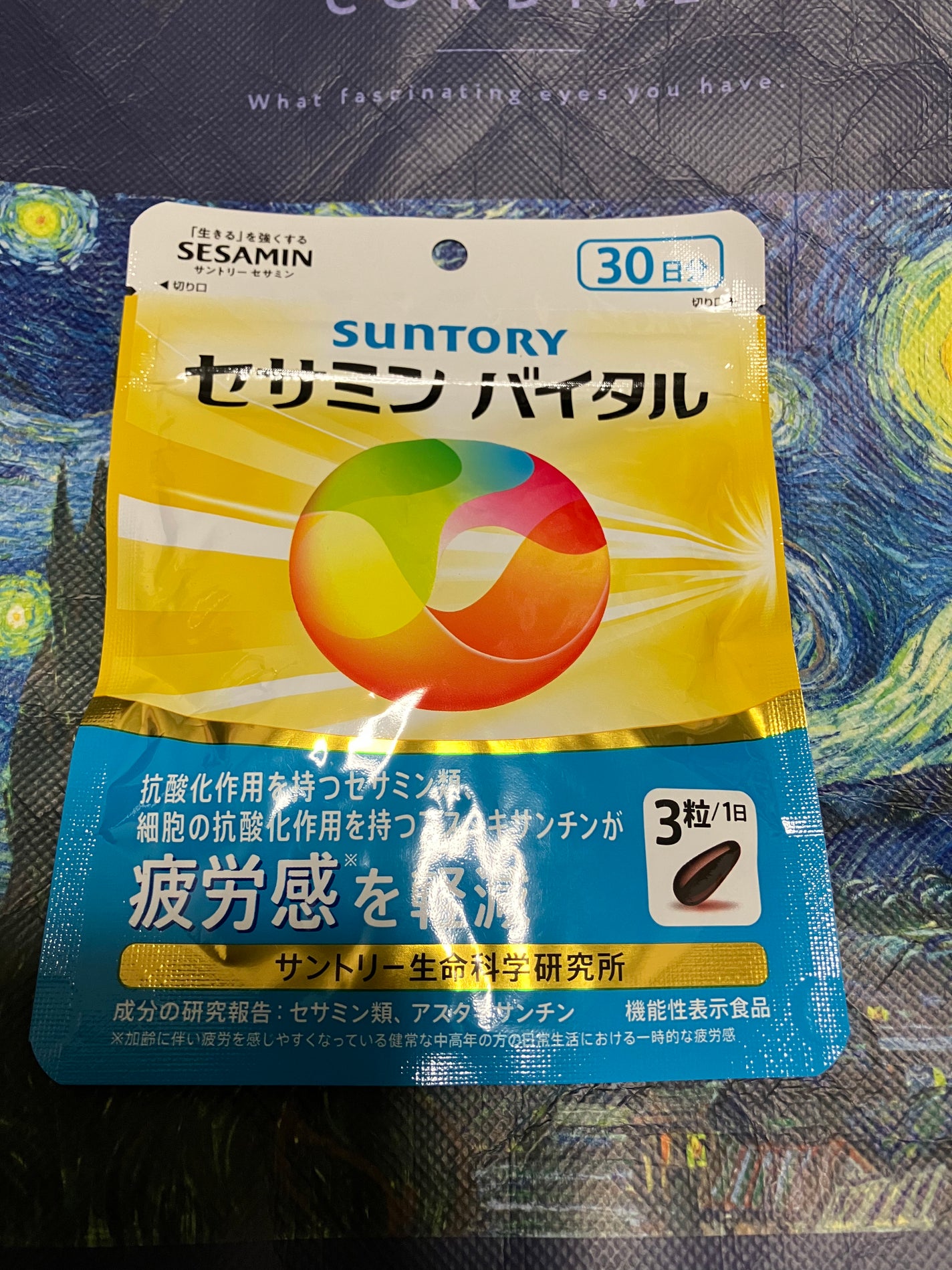 セサミンバイタル/サントリーウエルネス/健康サプリメントを使ったクチコミ(1枚目)