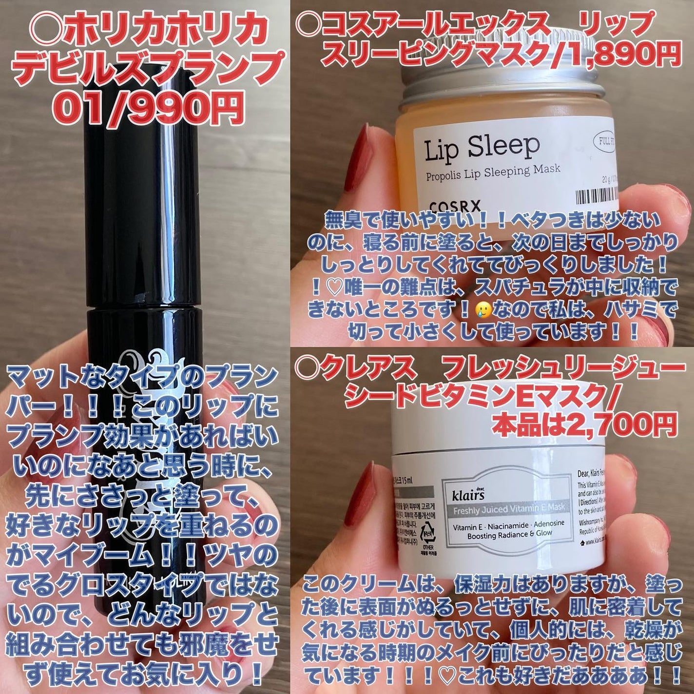 FEG Eyelash Enhancer/FEG/まつげ美容液を使ったクチコミ(4枚目)