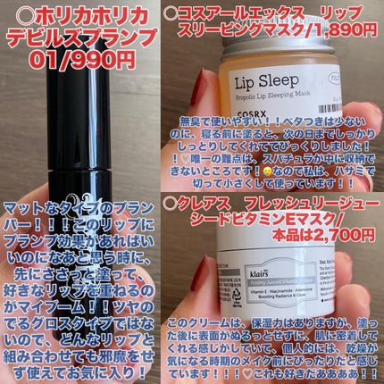 FEG Eyelash Enhancer/FEG/まつげ美容液を使ったクチコミ(4枚目)