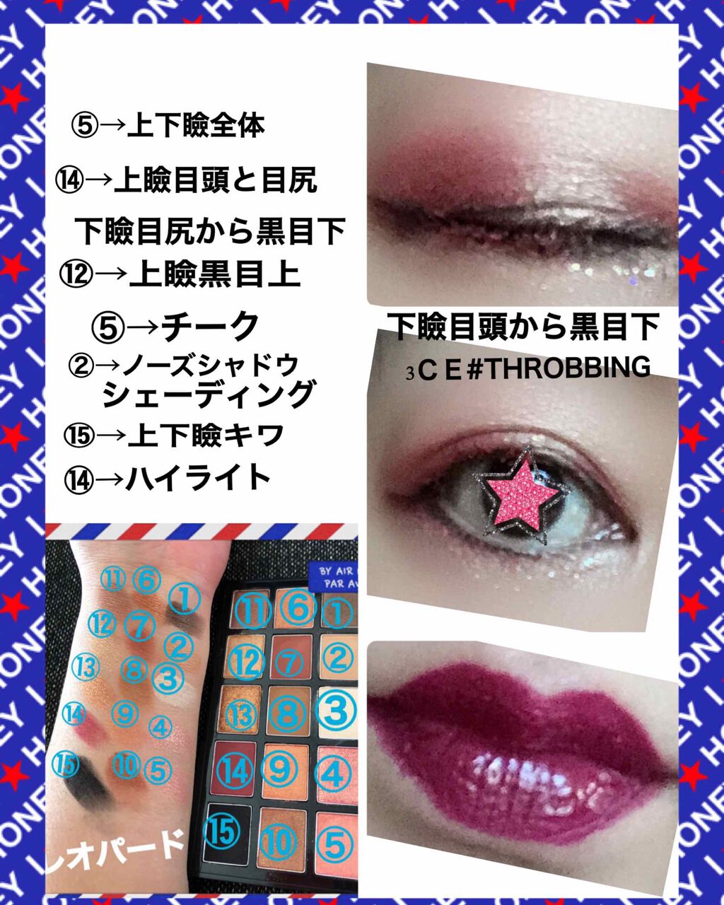 プレイカラーアイパレット レオパードランウェイ/ETUDE/アイシャドウパレットを使ったクチコミ（2枚目）