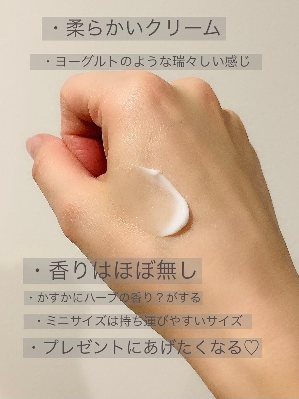 シカスリーピングマスク/LANEIGE/フェイスクリームを使ったクチコミ(2枚目)