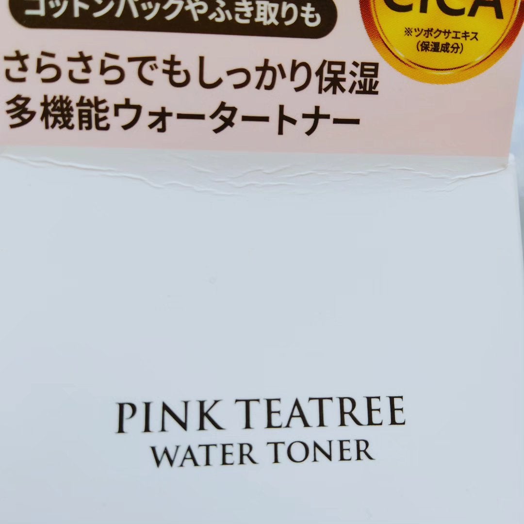 ピンクティーツリートナー/APLIN/化粧水を使ったクチコミ(3枚目)