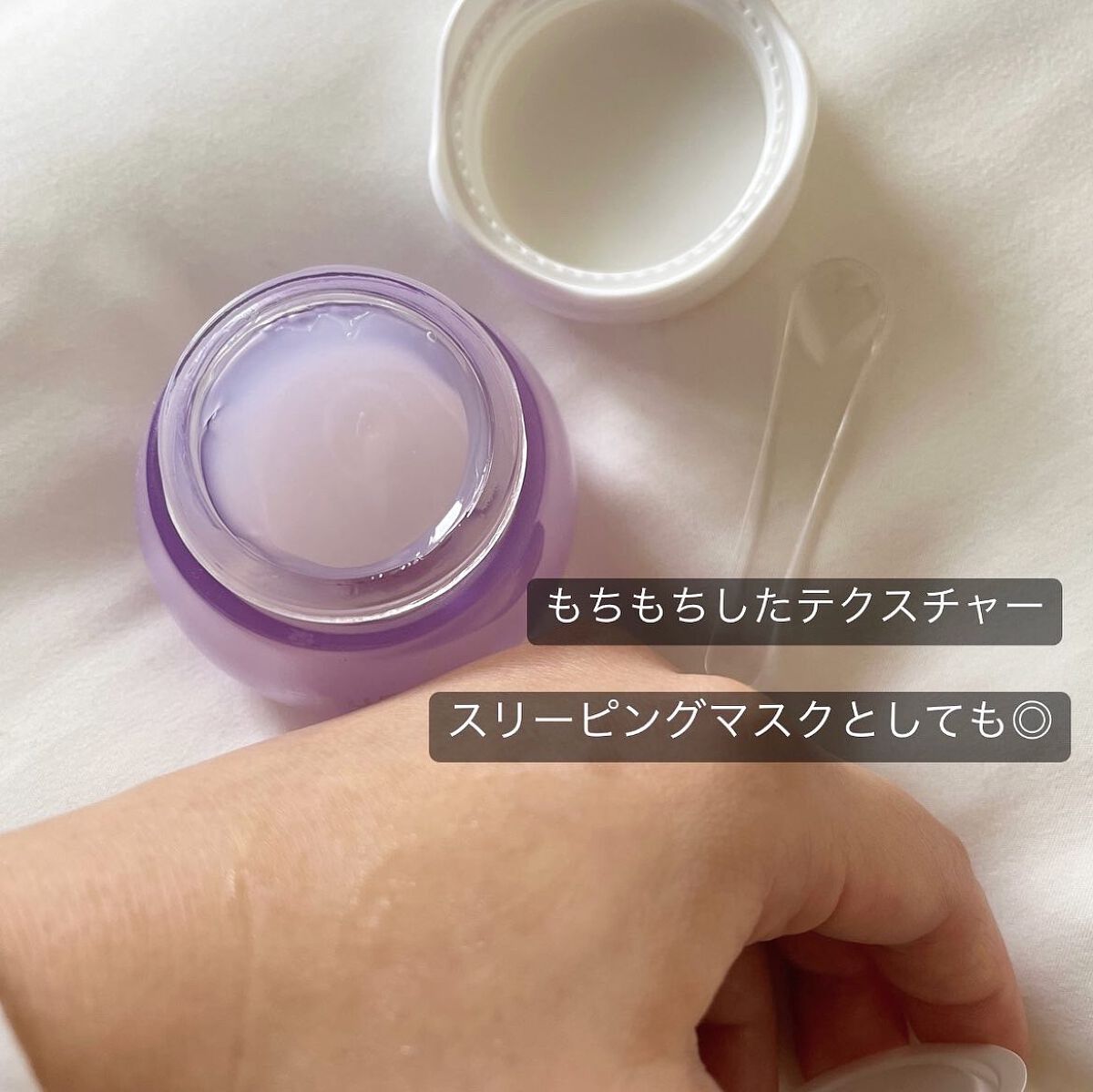 ブルーベリーハイドレイティングインテンシブクリーム/FRUDIA/フェイスクリームを使ったクチコミ（2枚目）