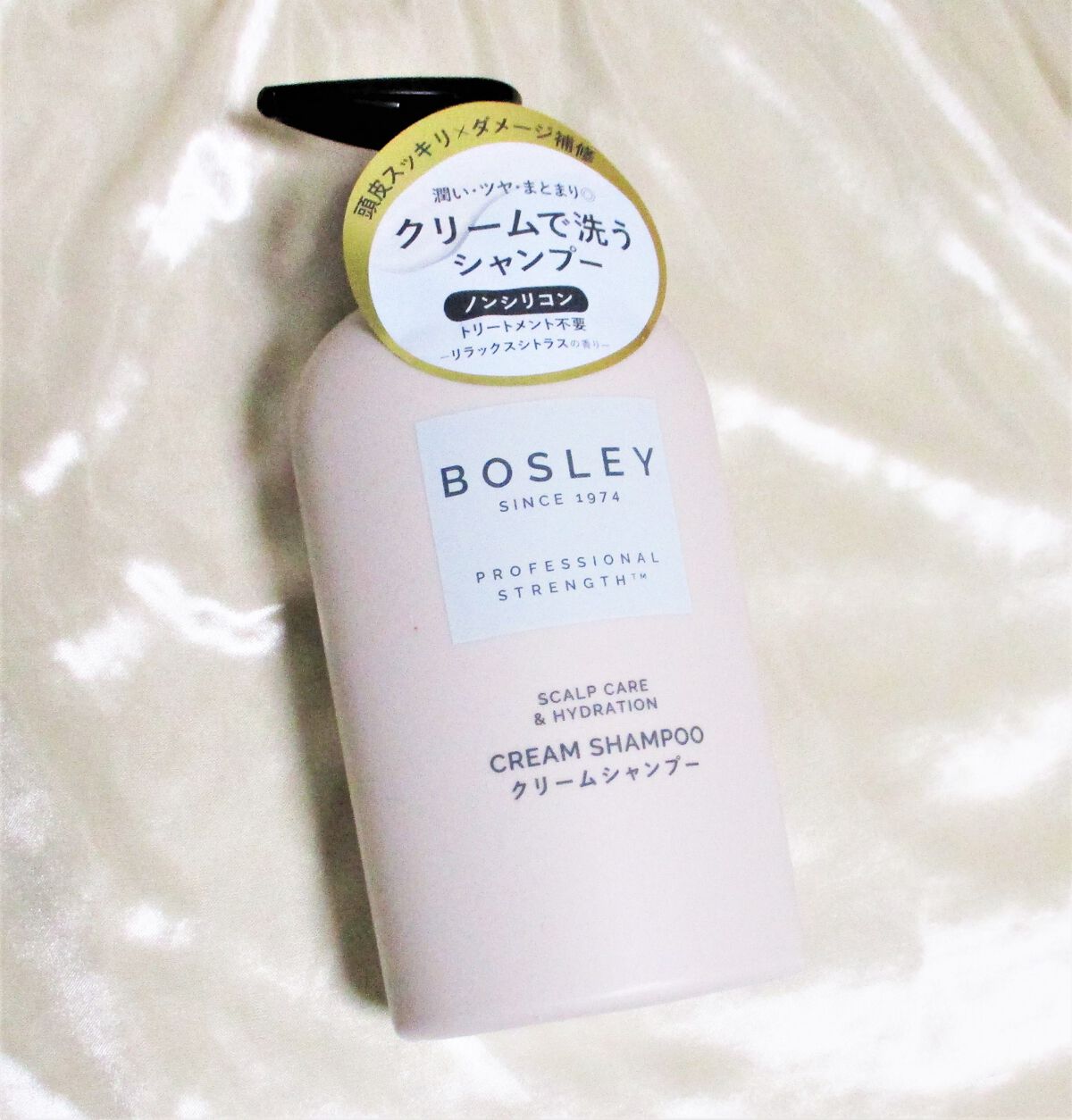 クリームシャンプー リラックスシトラスの香り/ボズレー/市販シャンプーを使ったクチコミ（1枚目）