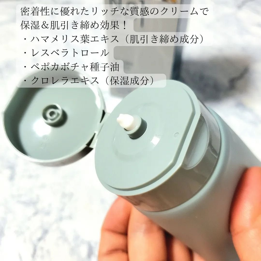 N.01 BODY SHOT CREAM/コジット/ボディクリームを使ったクチコミ(5枚目)