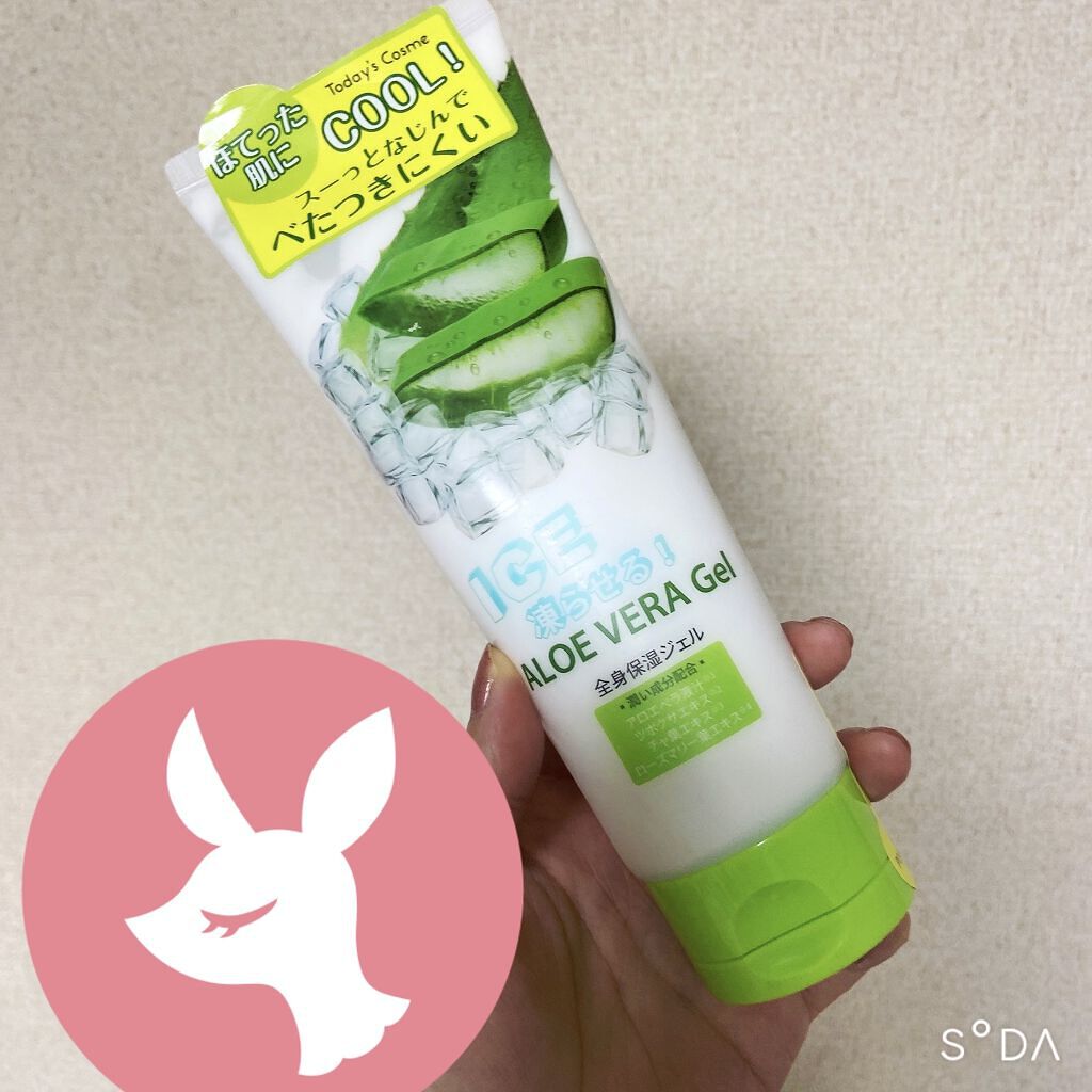 スーディング&モイスチャー アロエベラ92％ スーディンジェル チューブ/ネイチャーリパブリック/ボディローションを使ったクチコミ（1枚目）