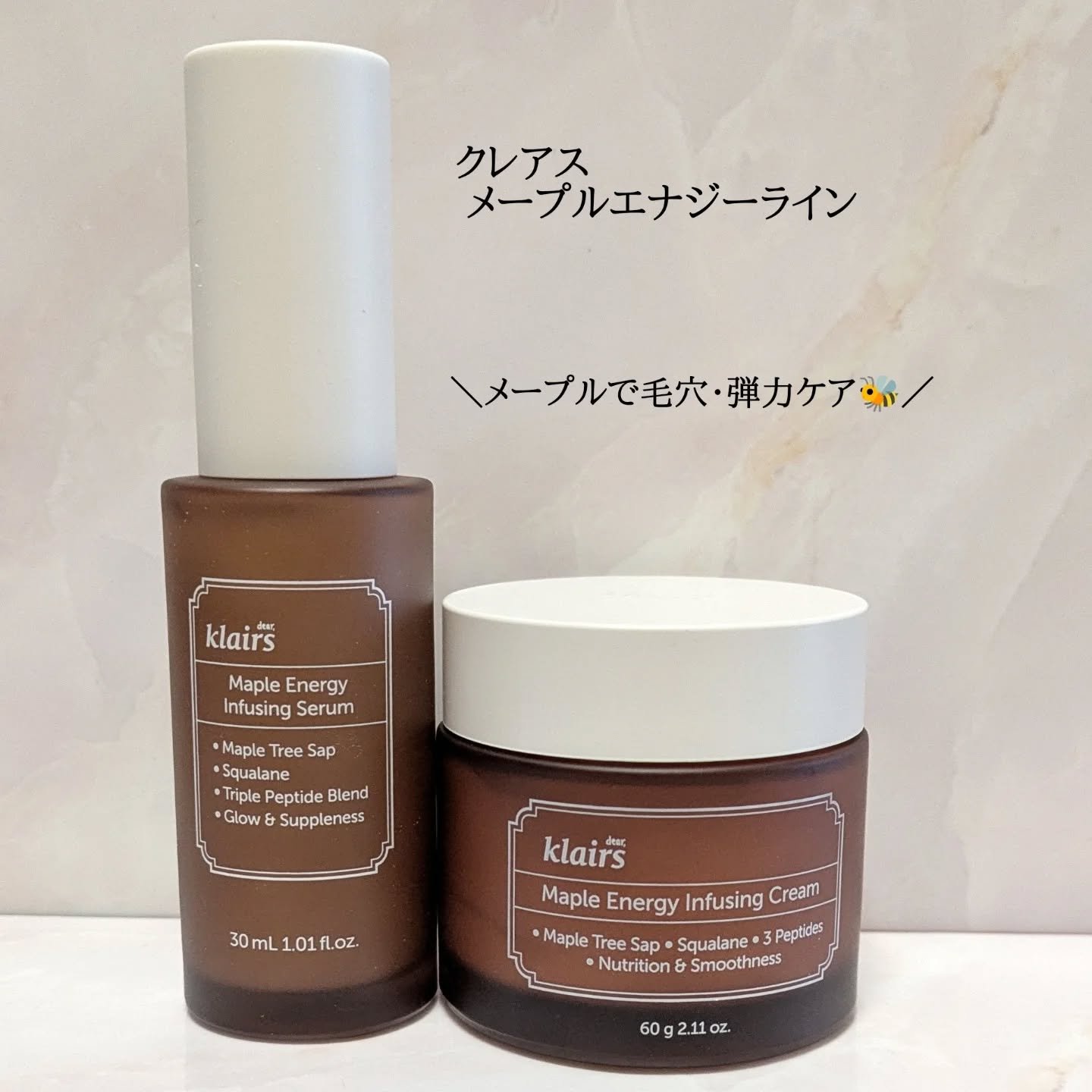 メープルエナジーインフュージングクリーム/Klairs/フェイスクリームを使ったクチコミ（1枚目）