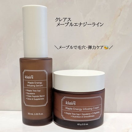 メープルエナジーインフュージングクリーム/Klairs/フェイスクリームを使ったクチコミ(1枚目)