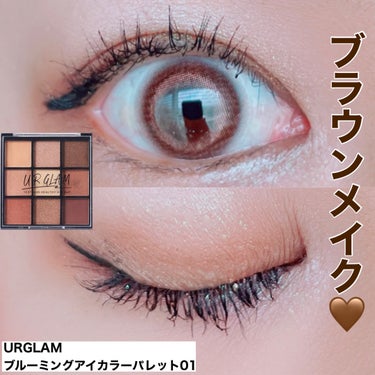 UR GLAM　BLOOMING EYE COLOR PALETTE 01/U R GLAM/アイシャドウパレットを使ったクチコミ（1枚目）