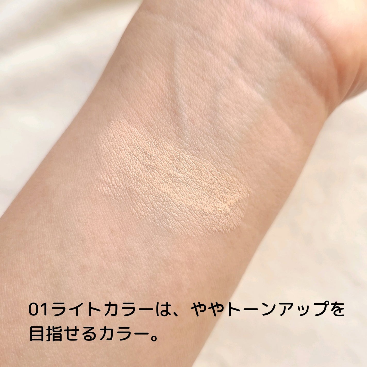 シースルー ヴェール コンパクト/PAUL & JOE BEAUTE/ファンデーションを使ったクチコミ(3枚目)