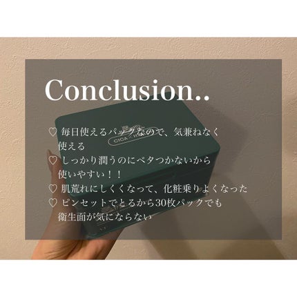 CICA デイリースージングマスク/VT/シートマスク・パックを使ったクチコミ(8枚目)
