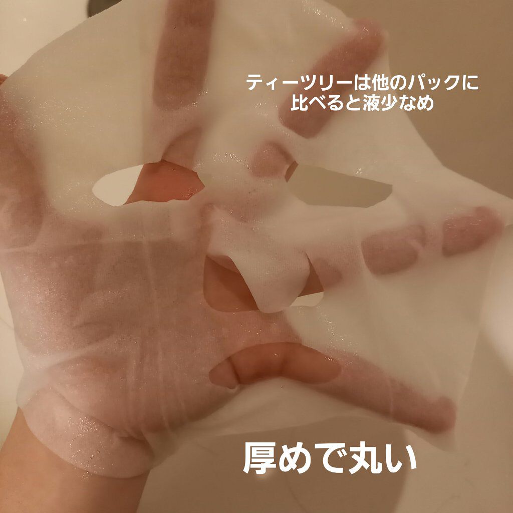 Dr.DERMALフェイシャルソリューションマスク/Dr.DERMAL/シートマスク・パックを使ったクチコミ（3枚目）