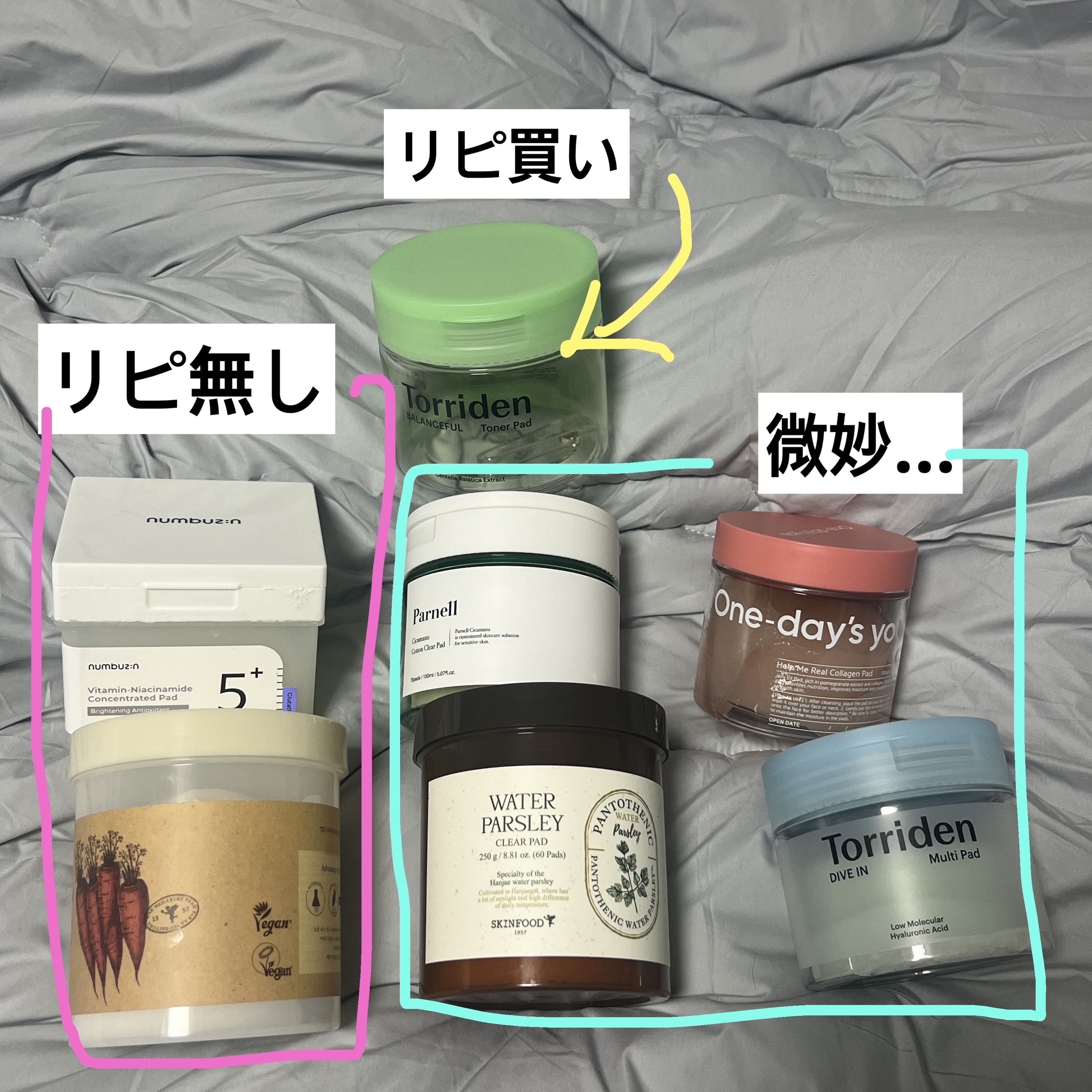 バランスフル シカトナーパッド/Torriden/トナーパッドを使ったクチコミ（1枚目）