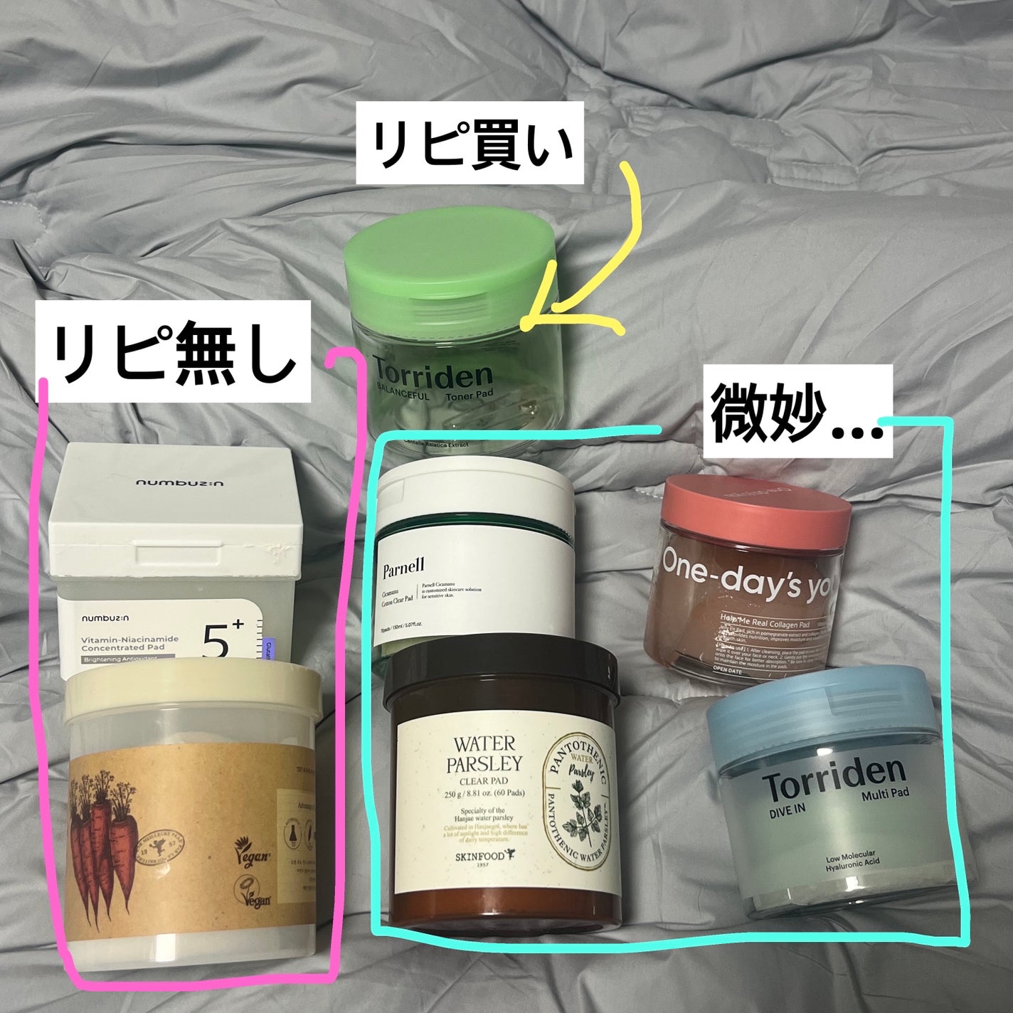 キャロットカロテン カーミングウォーターパッド/SKINFOOD/トナーパッドを使ったクチコミ(1枚目)