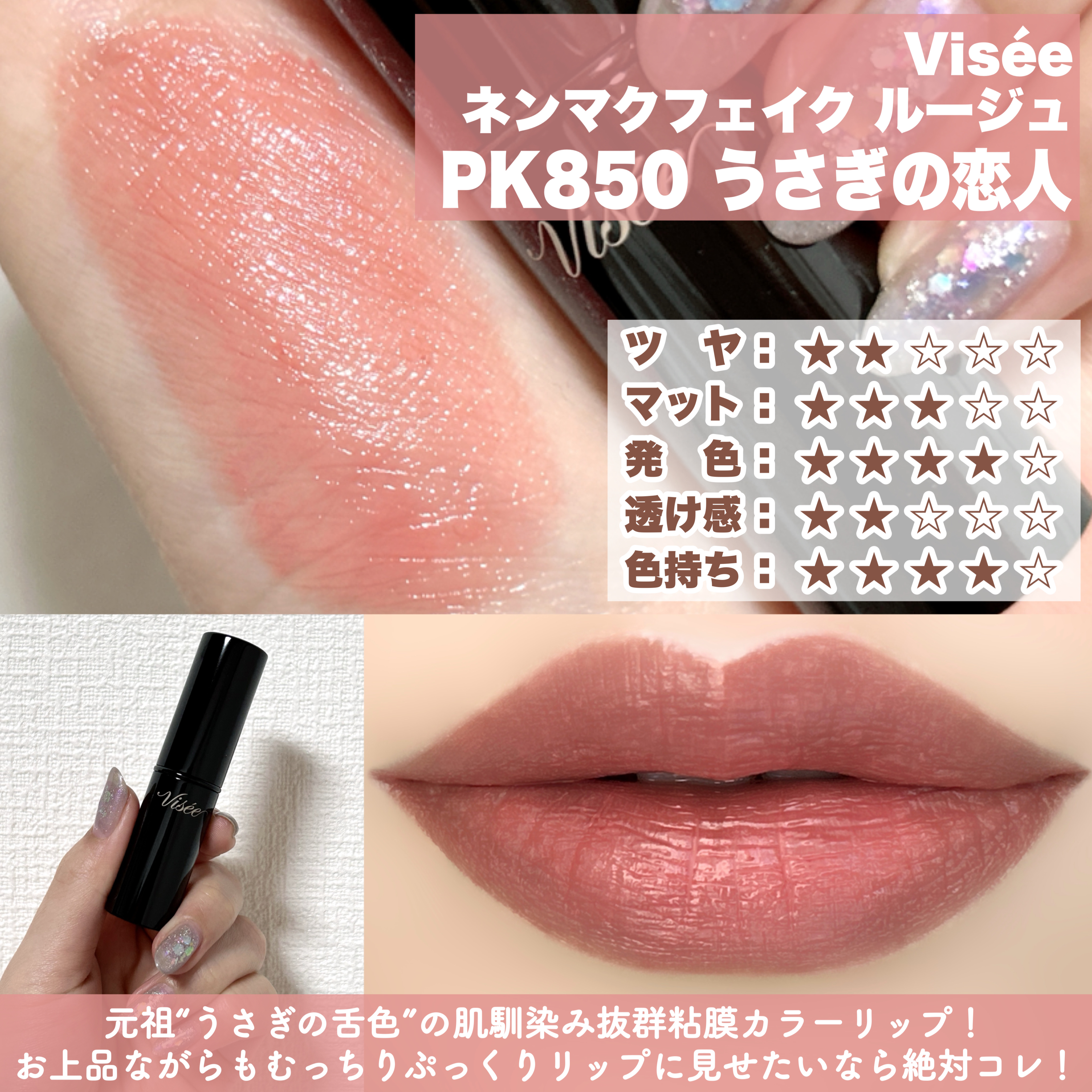 ラスティング フィニッシュ オイルモイスト ティント S S004 ポップヴァイオレット/リンメル ロンドン/リップティントを使ったクチコミ（3枚目）