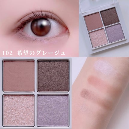 THE アイパレR/b idol/アイシャドウパレットを使ったクチコミ(4枚目)