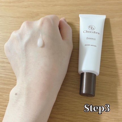 チョコブラ スペシャル毛穴ケアセット/Chocobra/スキンケアキットを使ったクチコミ(4枚目)