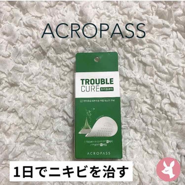 【デートの前日に🤦ニキビ🤦ができたらこれ！！】
大好きな人に会う時はオシャレして可愛い姿で会いたいですよね♡

それなのに、、、
大事な日に限ってニキビが、、、
そんなことありませんか？

コンシーラー