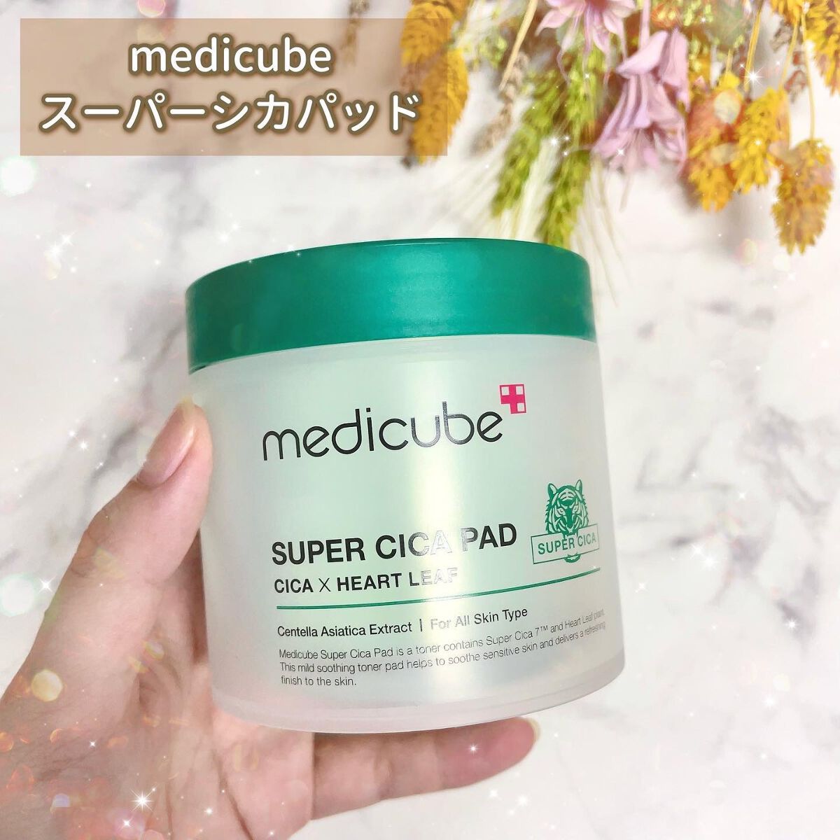 スーパーシカパッド/MEDICUBE/トナーパッドを使ったクチコミ（2枚目）
