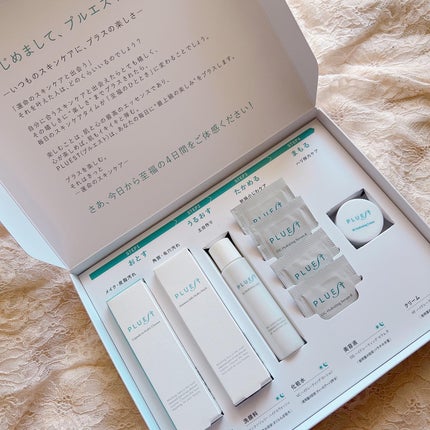 集中トライアル 5点セット/PLUEST/スキンケアキットを使ったクチコミ(2枚目)