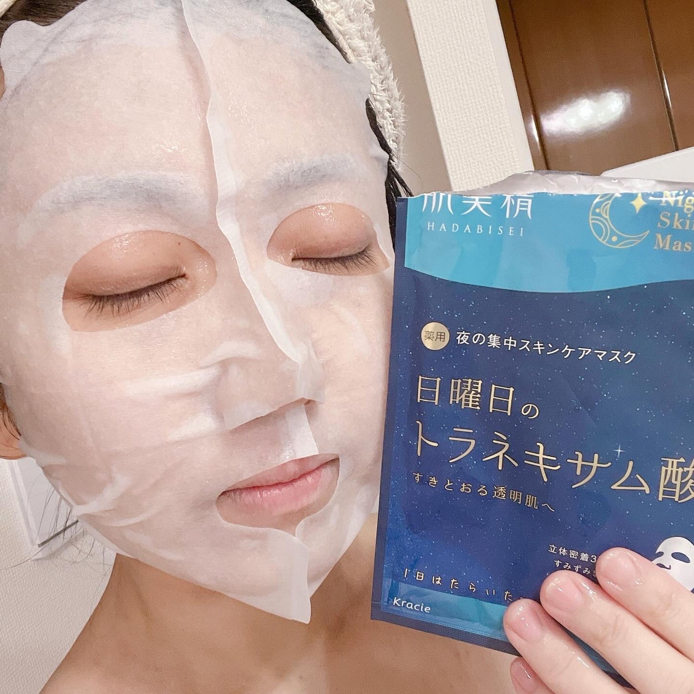 肌美精 薬用日曜日のナイトスキンケアマスク/肌美精/シートマスク・パックを使ったクチコミ(4枚目)