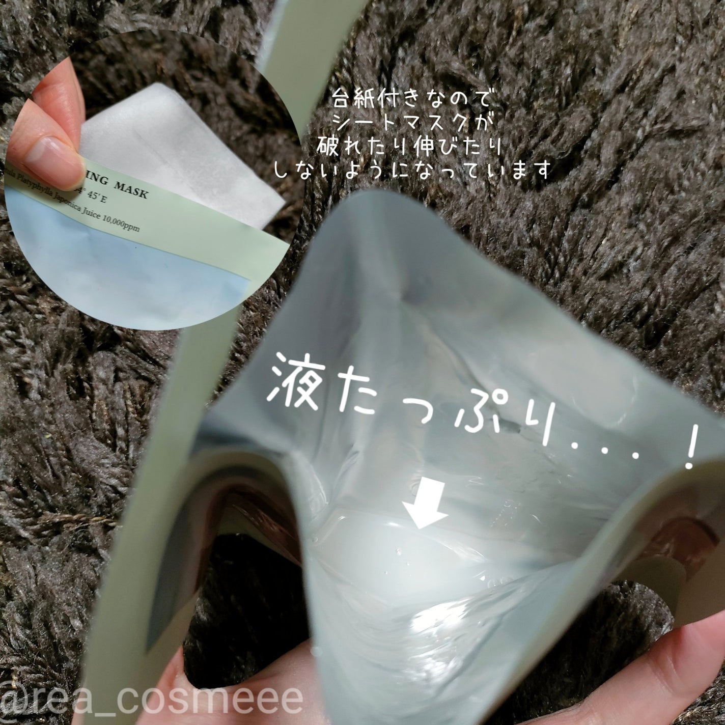 パワーブライトニング グルタチオンクリーム/Dr.Althea/フェイスクリームを使ったクチコミ(4枚目)