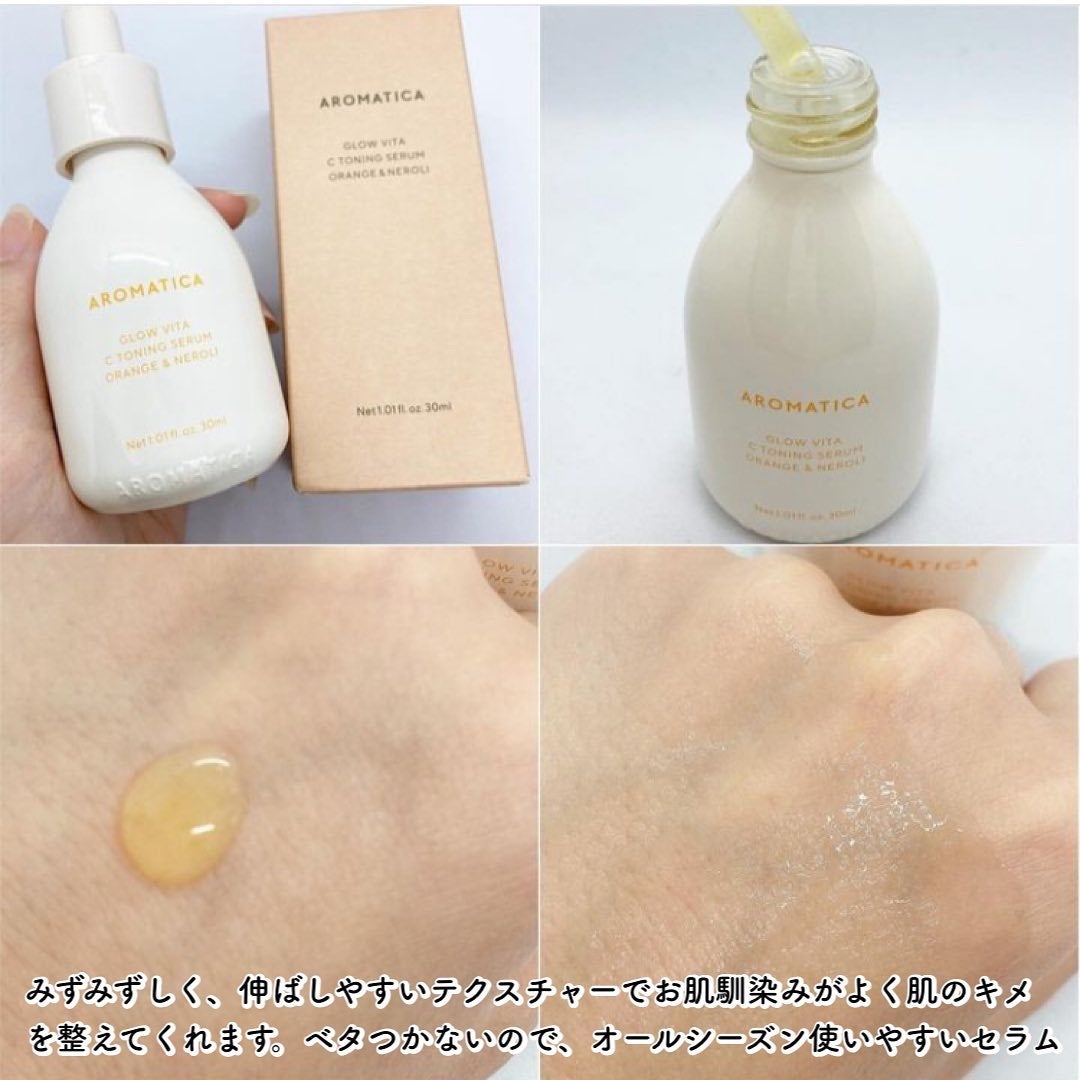 グロービタ フェイシャルスクラブ オレンジ&ネロリ/AROMATICA/スクラブ・ゴマージュを使ったクチコミ(2枚目)