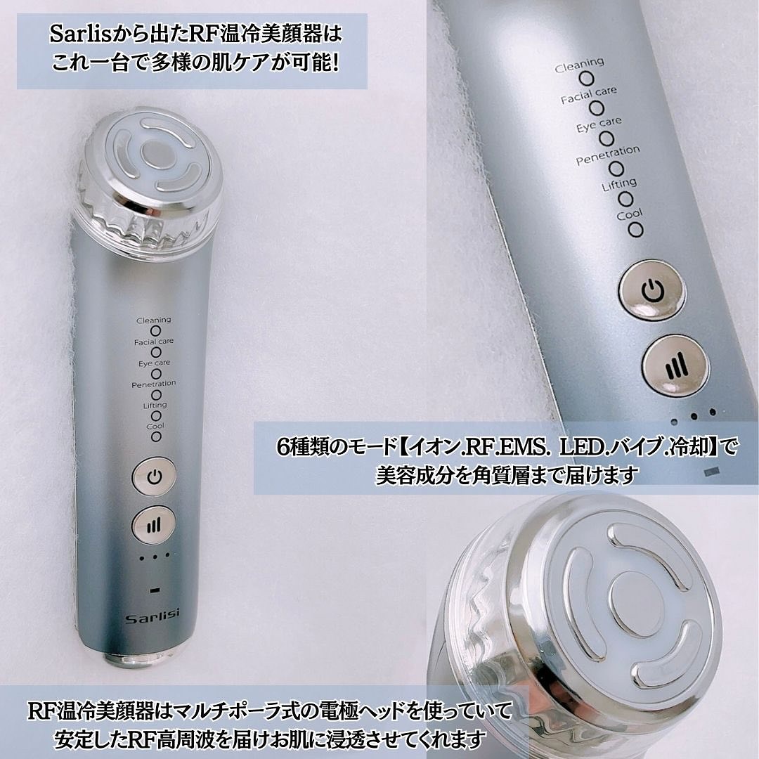 Sarlisi RF温冷美顔器/Sarlisi/美顔器・マッサージを使ったクチコミ（3枚目）