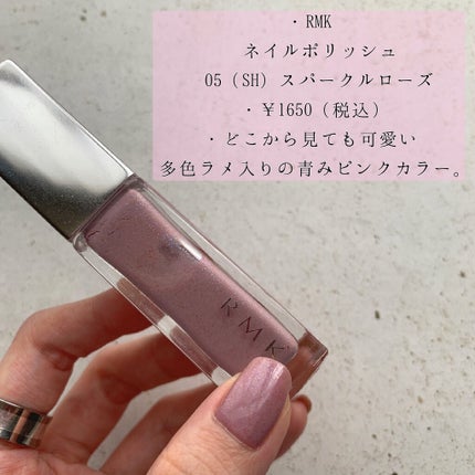 カラフルネイルズ/キャンメイク/マニキュアを使ったクチコミ(2枚目)