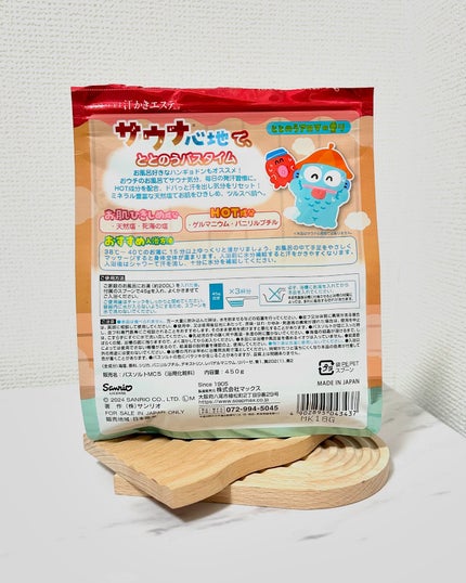 を使ったクチコミ(2枚目)