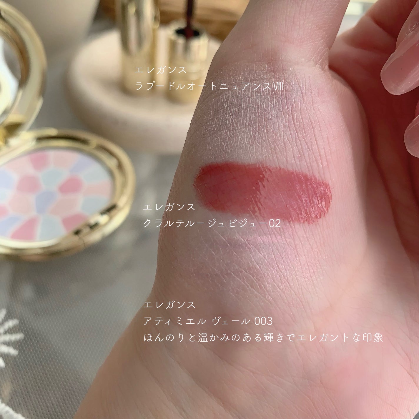 ラ プードル オートニュアンス/Elégance/プレストパウダーを使ったクチコミ(2枚目)