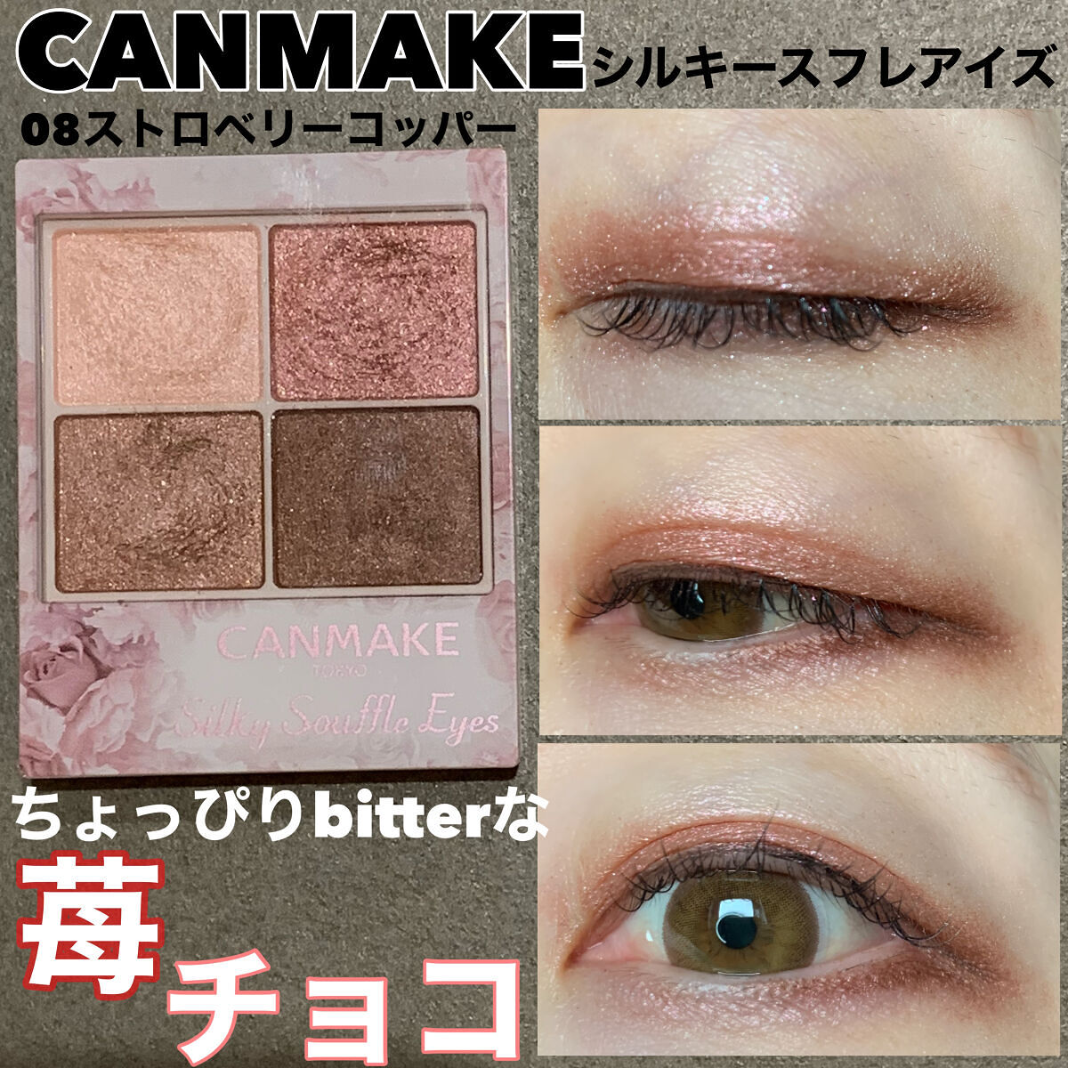 BeeHeartB 1day/BeeHeartB/ワンデー（１DAY）カラコンを使ったクチコミ（1枚目）