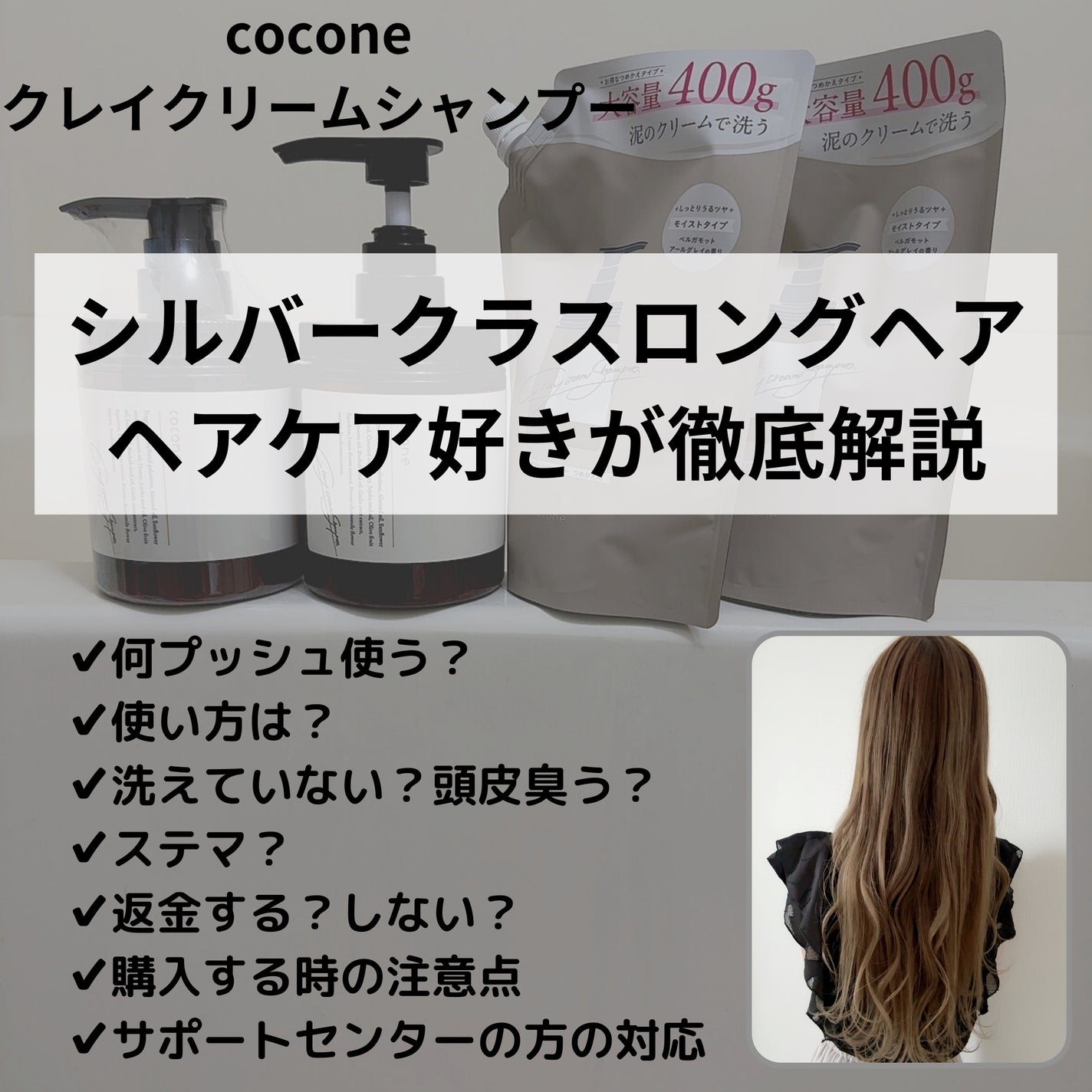 海藻 ヘア エッセンス しっとり/ラサーナ/ヘアオイルを使ったクチコミ(1枚目)