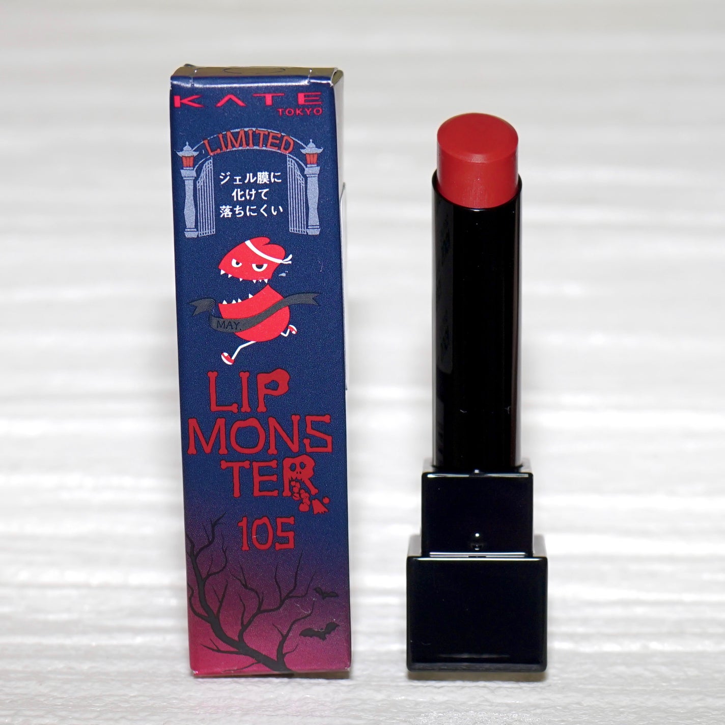ケイト リップモンスター/KATE/口紅を使ったクチコミ(4枚目)